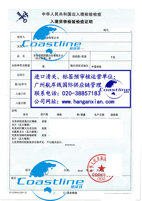 美国胶原蛋白，绿咖啡，白芸豆片